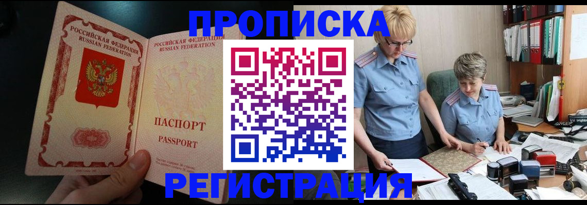 регистрация для дет. сада в Сысерти