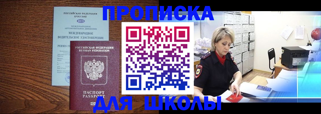 временная регистрация собственник в Сысерти